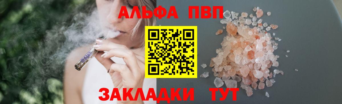 Альфа ПВП СК КРИС Лабытнанги