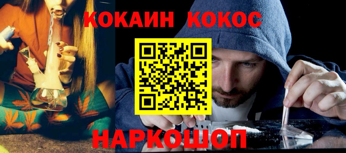 даркнет сайт  Вход с VPN  COCAIN 97%  Лабытнанги  Кокаин Боливия  Кокаин 