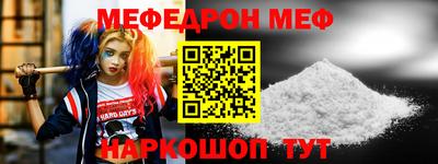 МДМА Кимры