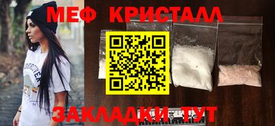 МДМА Кимры