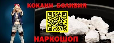 меф VHQ Кингисепп