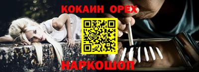 стафф Кинель