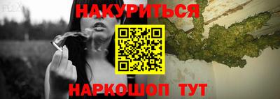 стафф Кинель