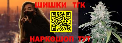 стафф Кинель