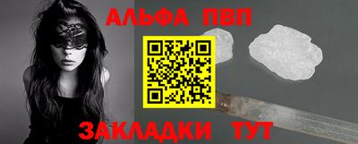 меф VHQ Кингисепп