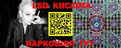 стафф Кинель