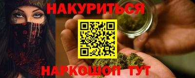 кокаин перу Камышлов