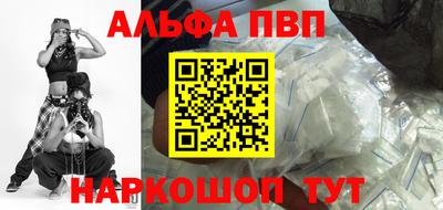 меф VHQ Кингисепп
