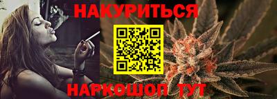 стафф Кинель