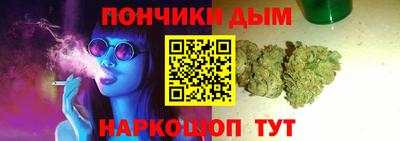 мескалин Кандалакша