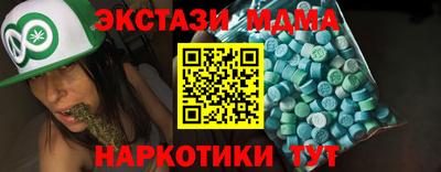 мескалин Кандалакша