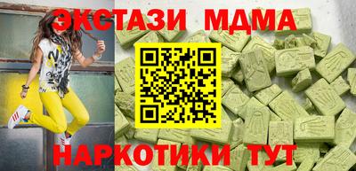 меф VHQ Кингисепп