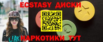 стафф Кинель