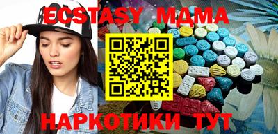 МДМА Кимры