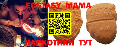 стафф Кинель