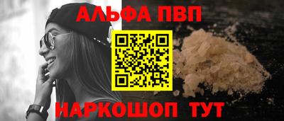 кокаин перу Камышлов