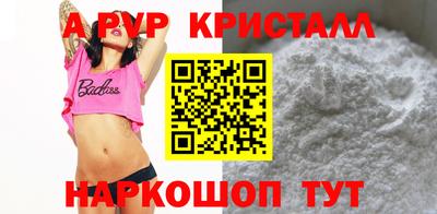 меф VHQ Кингисепп