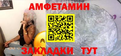 меф VHQ Кингисепп