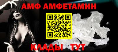 стафф Кинель