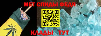 стафф Кинель