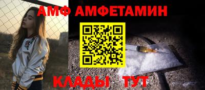стафф Кинель