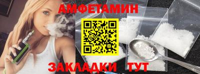 стафф Кинель
