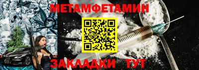 стафф Кинель