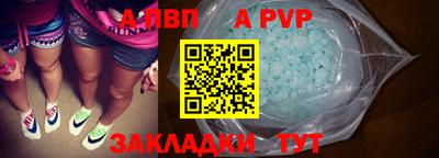 меф VHQ Кингисепп