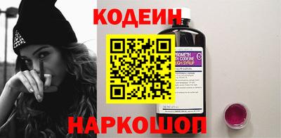 стафф Кинель