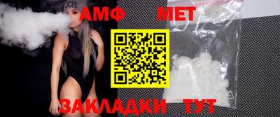 меф VHQ Кингисепп