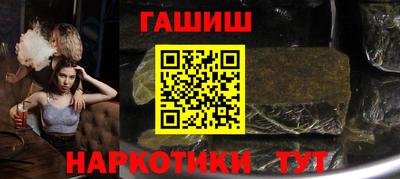 мескалин Кандалакша