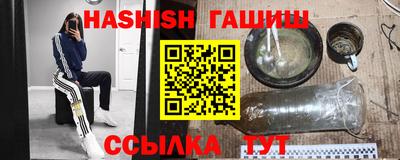 трава Канаш
