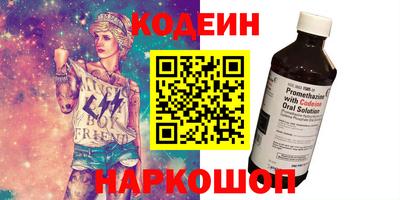 стафф Кинель