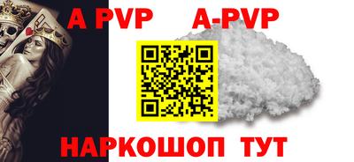 меф VHQ Кингисепп