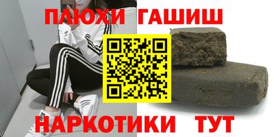 меф VHQ Кингисепп