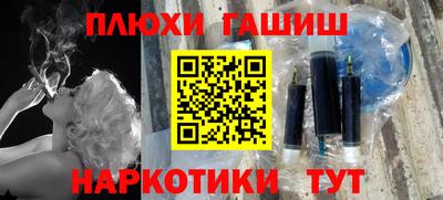 МДМА Кимры