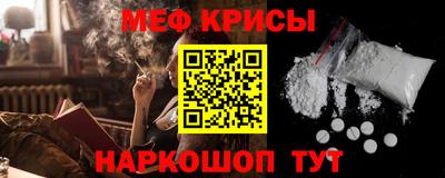 кокаин перу Камышлов