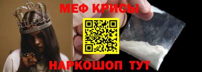 стафф Кинель