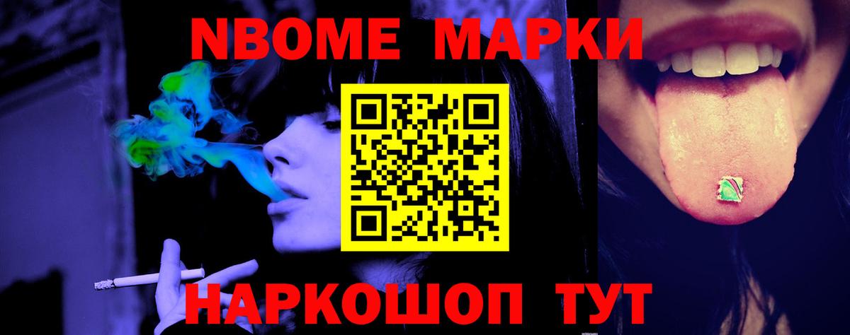 Лабытнанги  LSD-25 экстази ecstasy  Вход с VPN 
