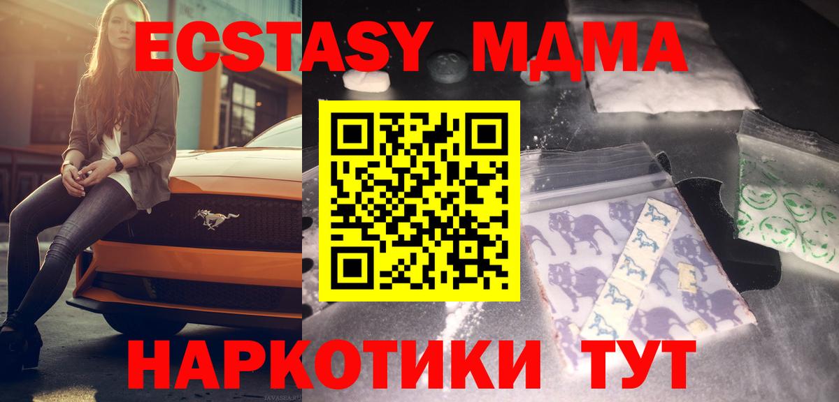 Марихуана  Вход с VPN  Cocaine  Cocaine  ГАШ  Лабытнанги  ГАШИШ  Мефедрон  