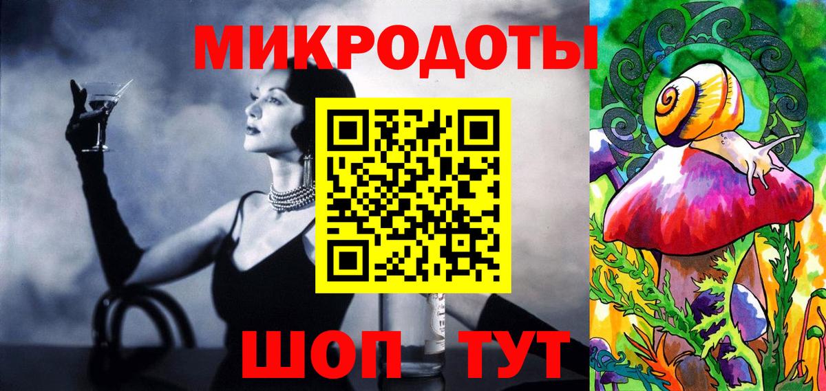 Галлюциногенные грибы прущие грибы  Вход с VPN  Лабытнанги 