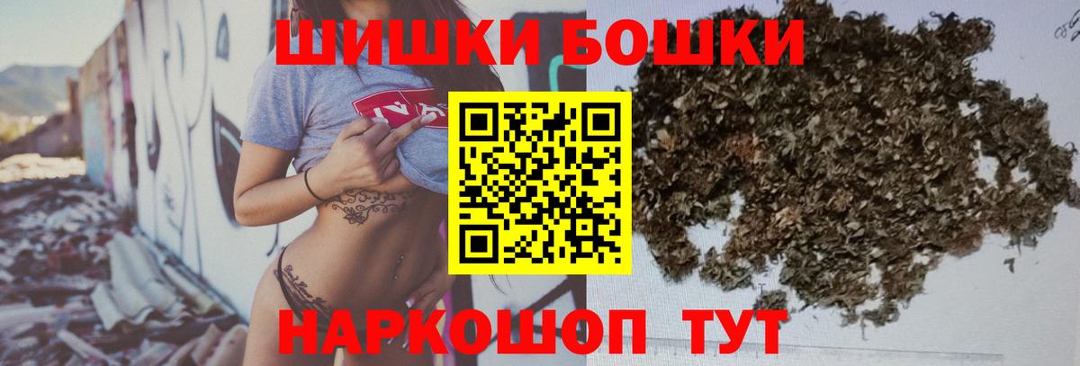 МАРИХУАНА White Widow  Каннабис Amnesia  Каннабис индика  Вход с VPN  Лабытнанги  Шишки марихуана ГИДРОПОН 